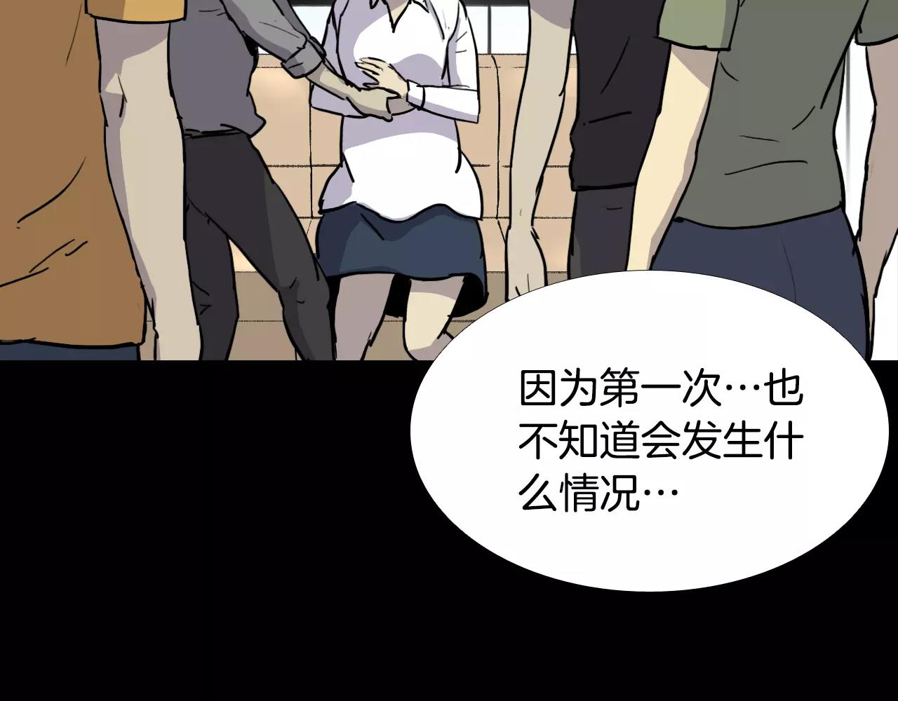第33话 回忆147