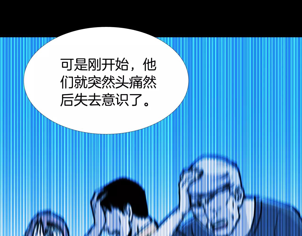 第33话 回忆148