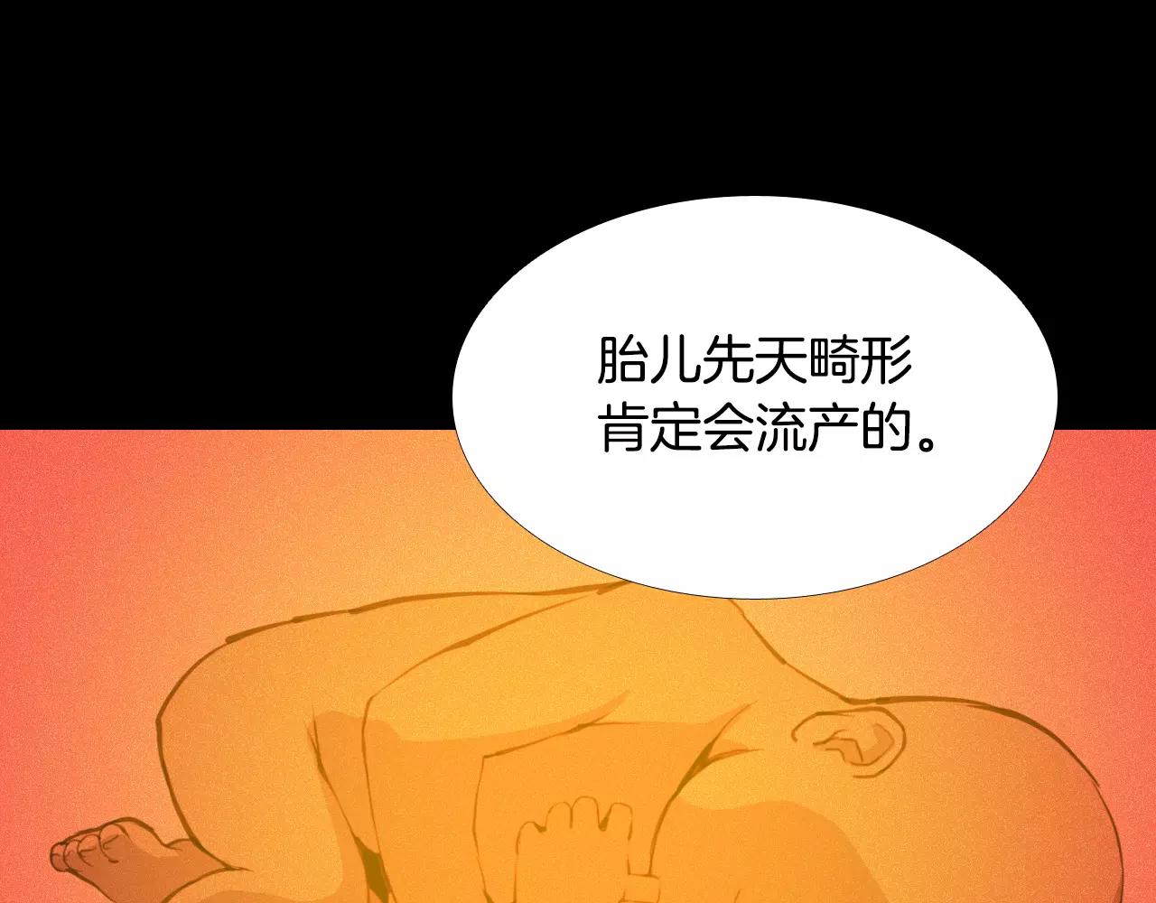 第33话 回忆15