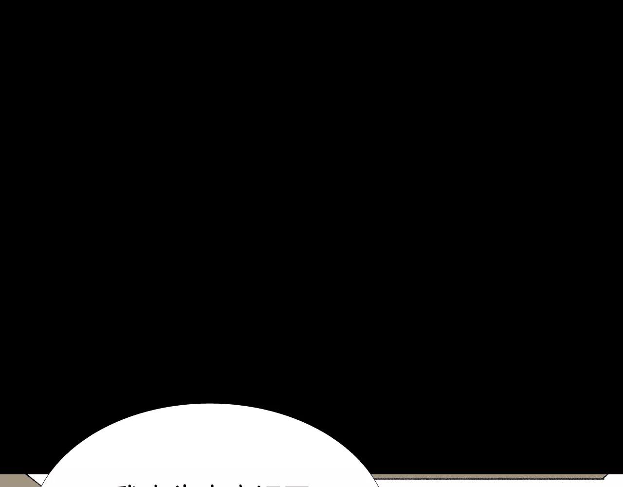 第33话 回忆150