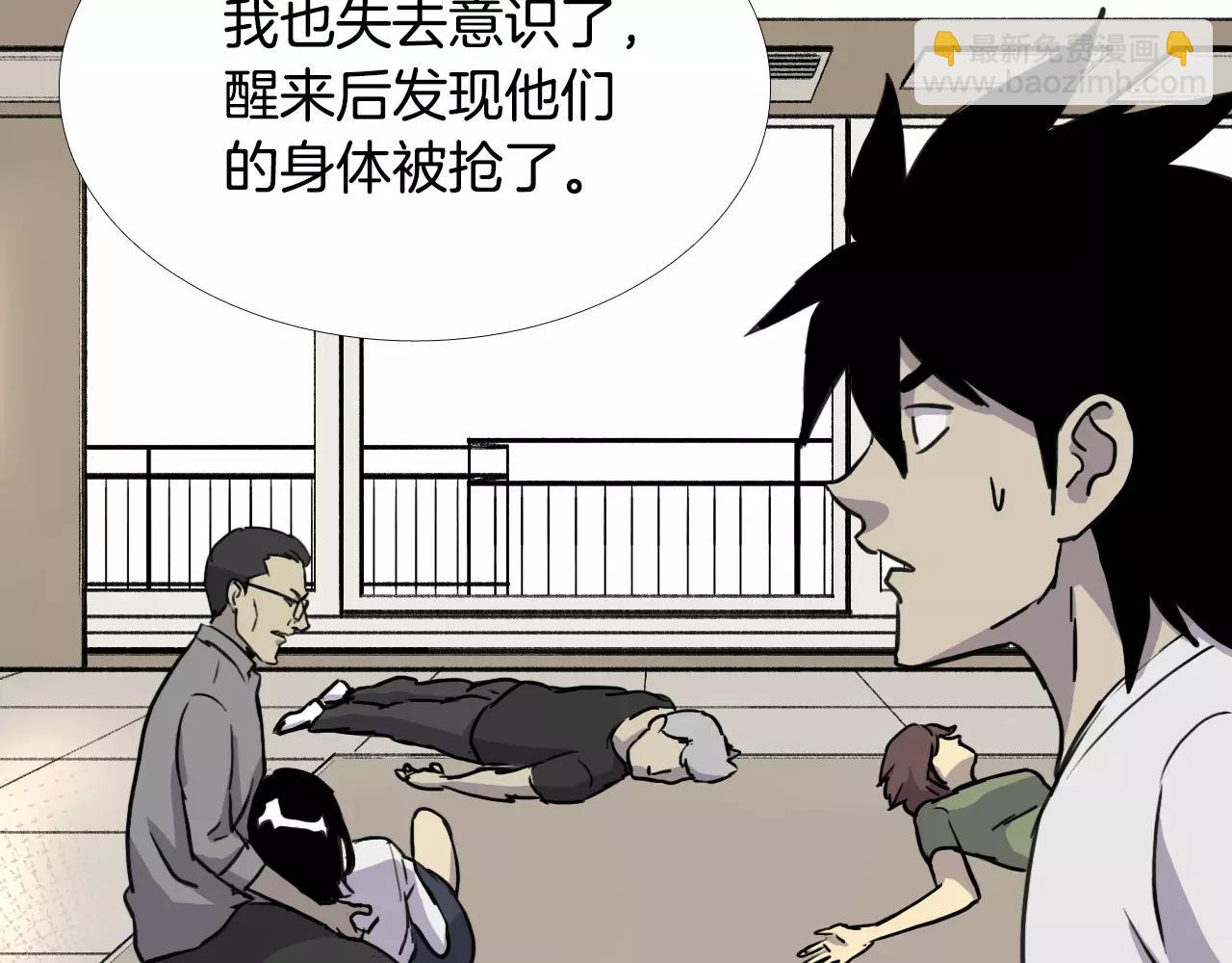 第33话 回忆151