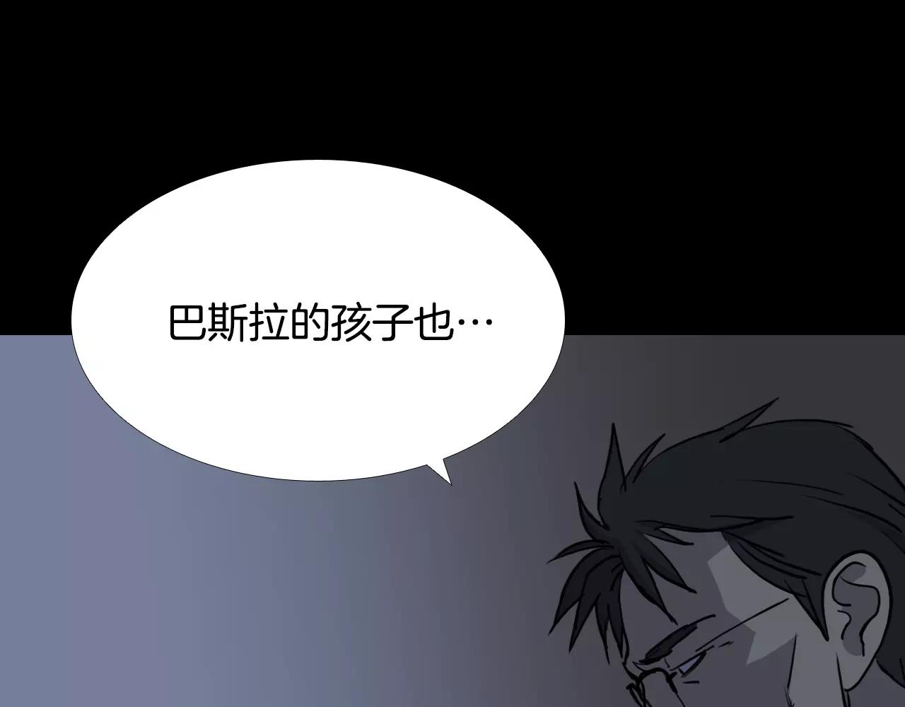 第33话 回忆153
