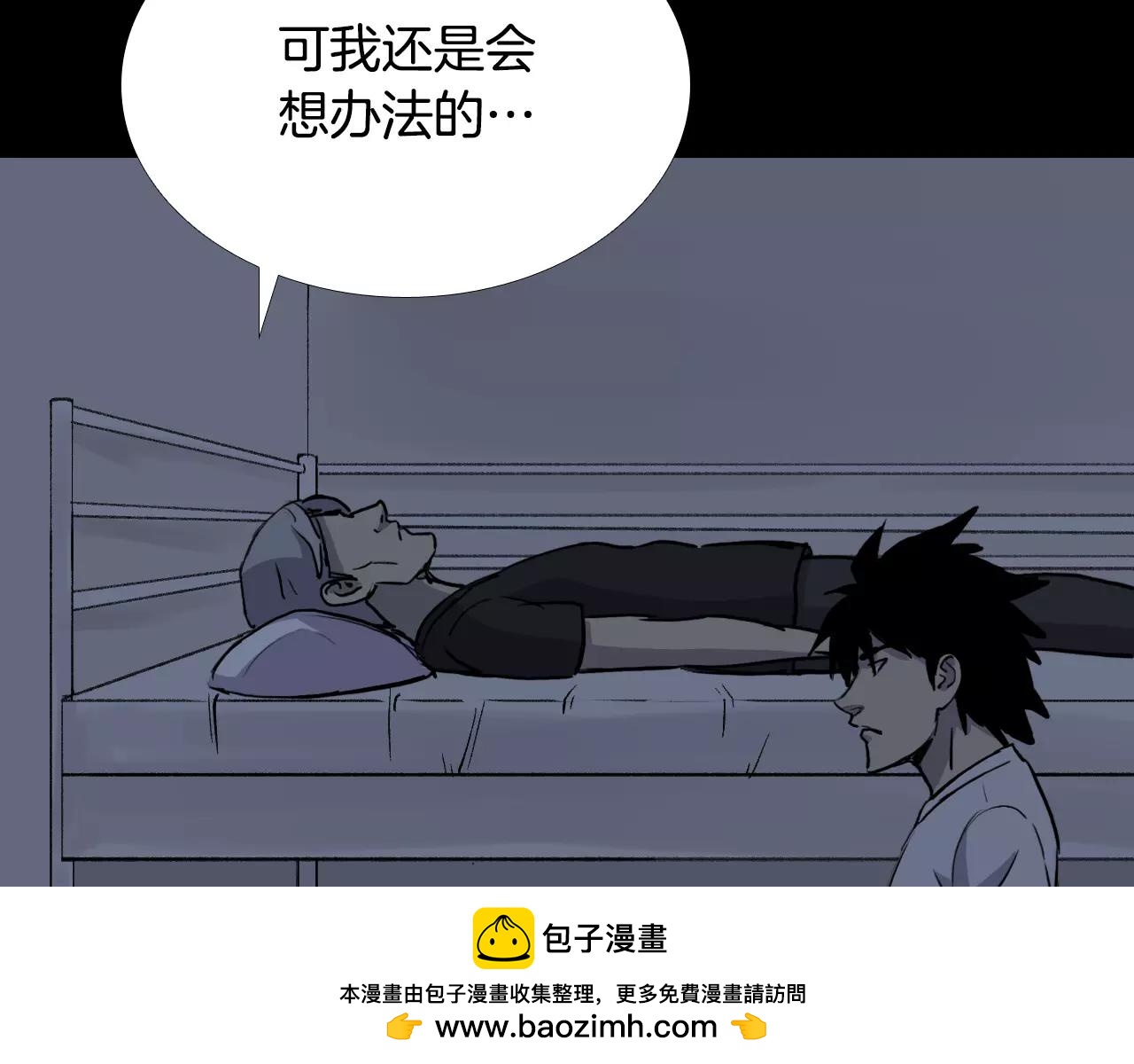 第33话 回忆157