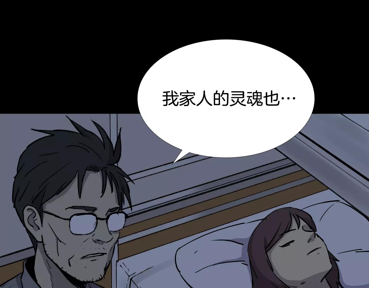 第33话 回忆159