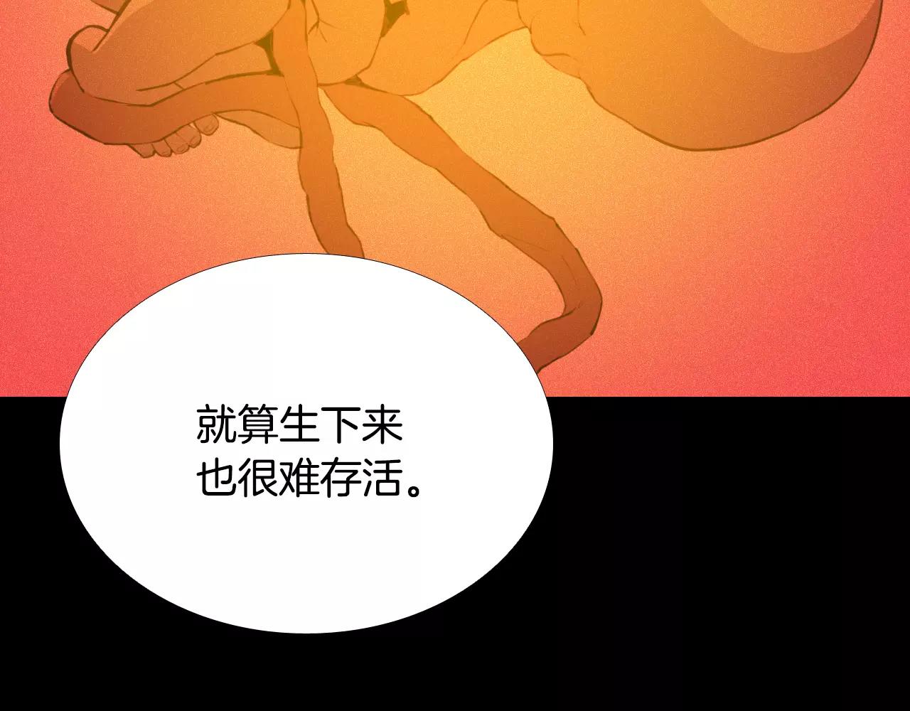 第33话 回忆16