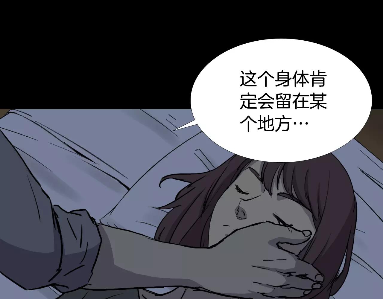 第33话 回忆163