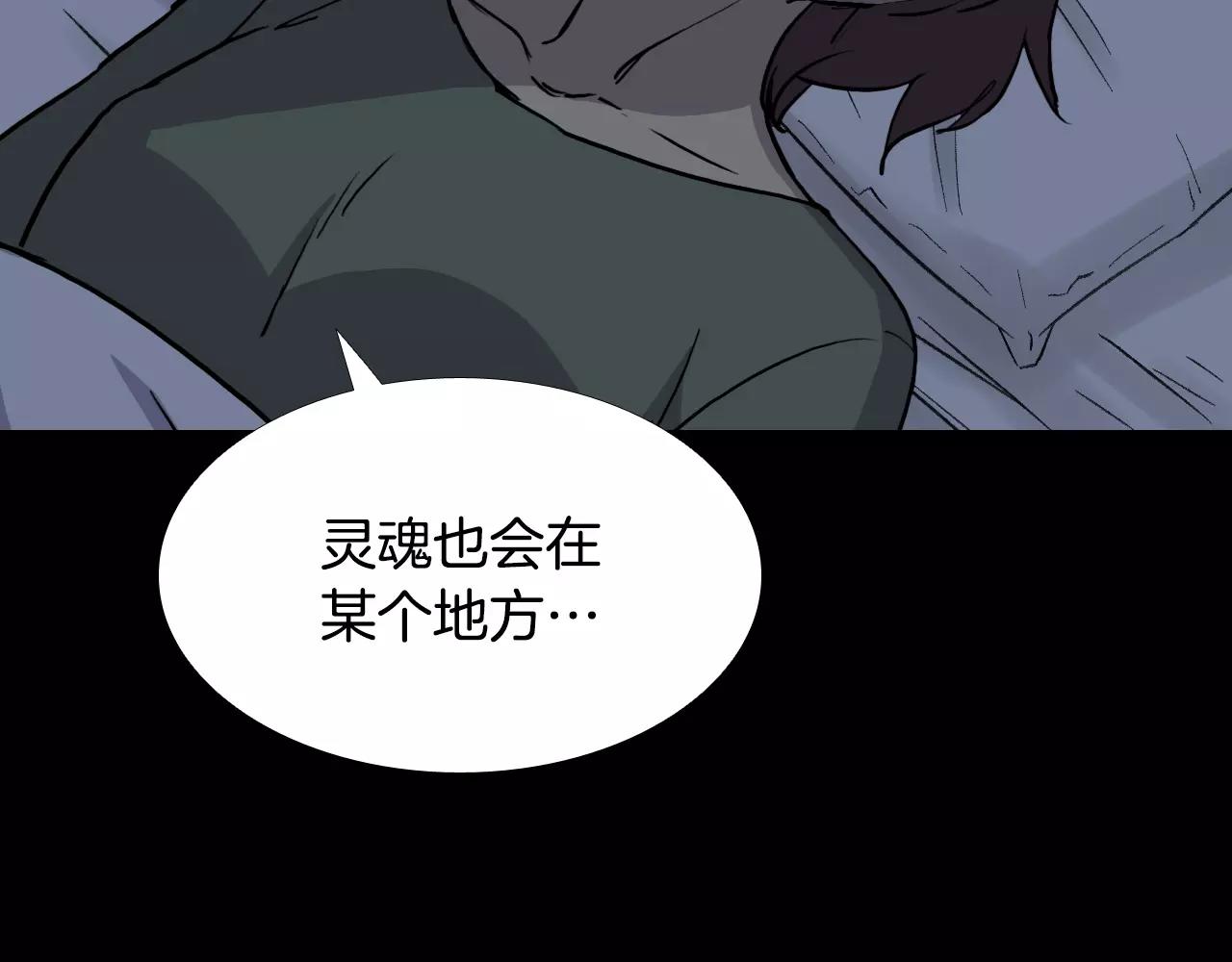 第33话 回忆164
