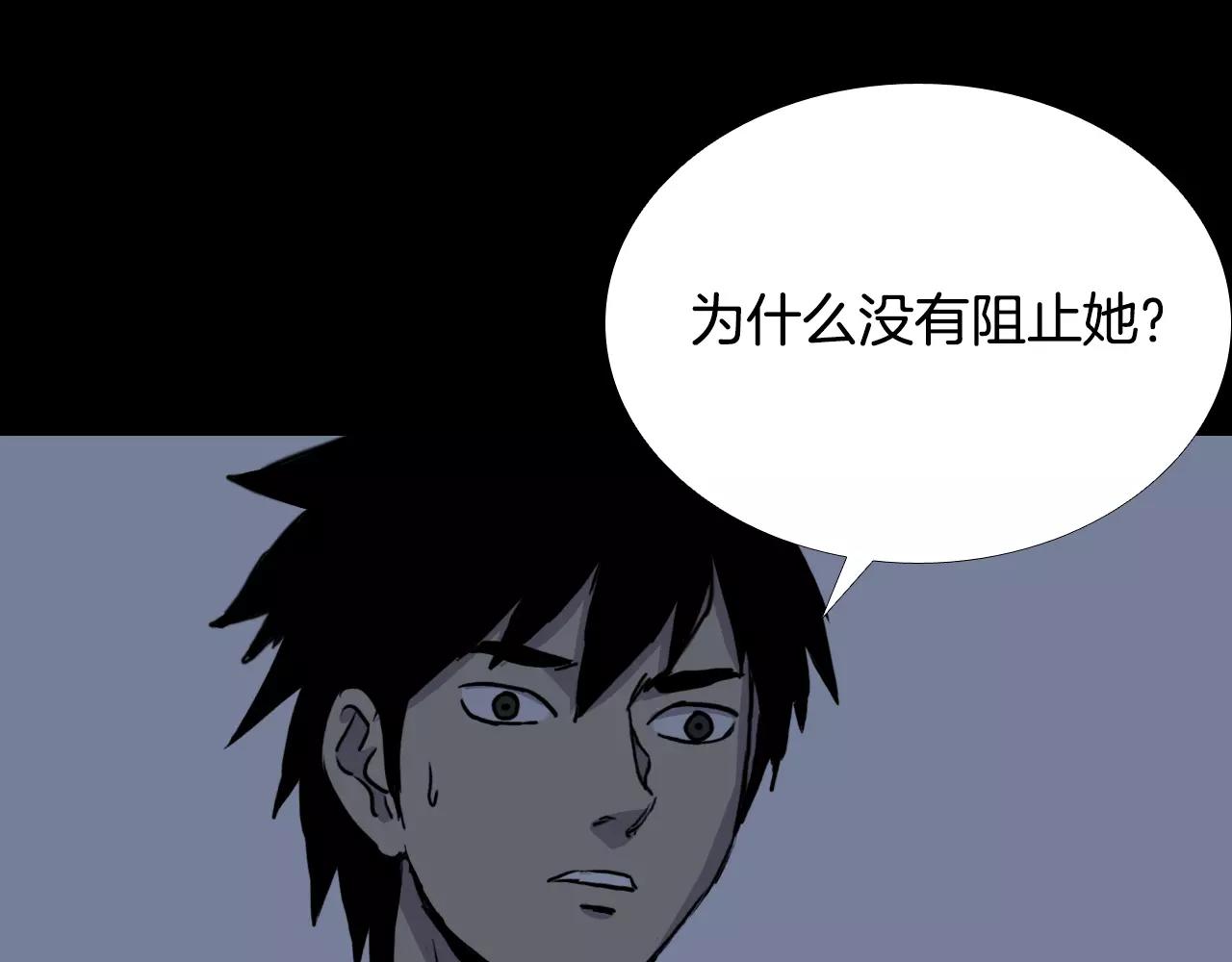 第33话 回忆165