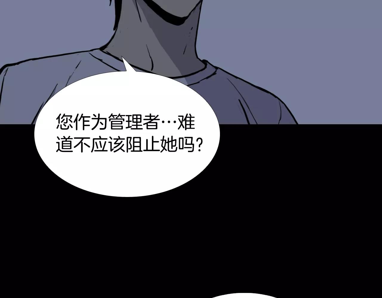 第33话 回忆166