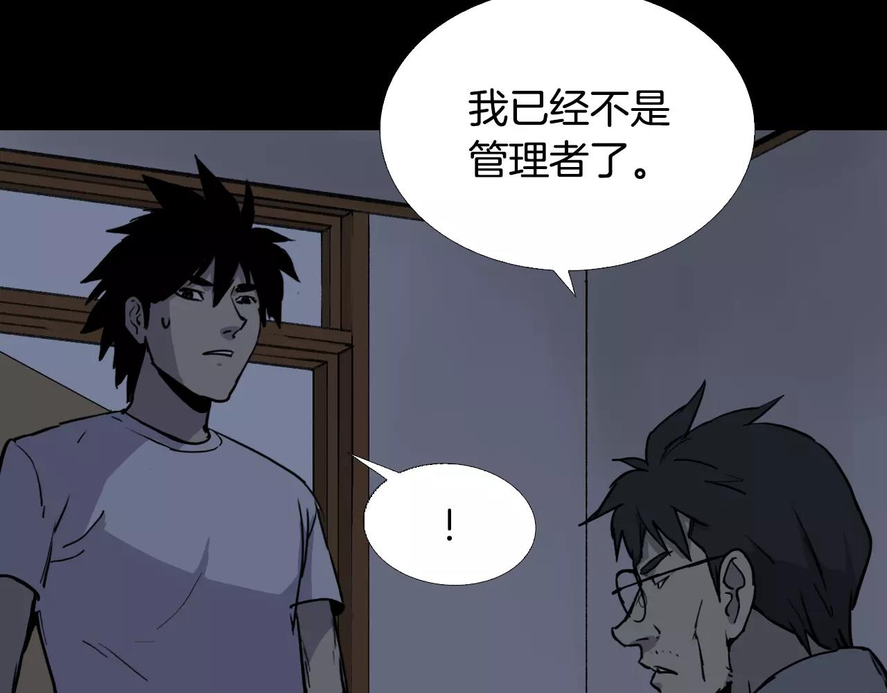 第33话 回忆167