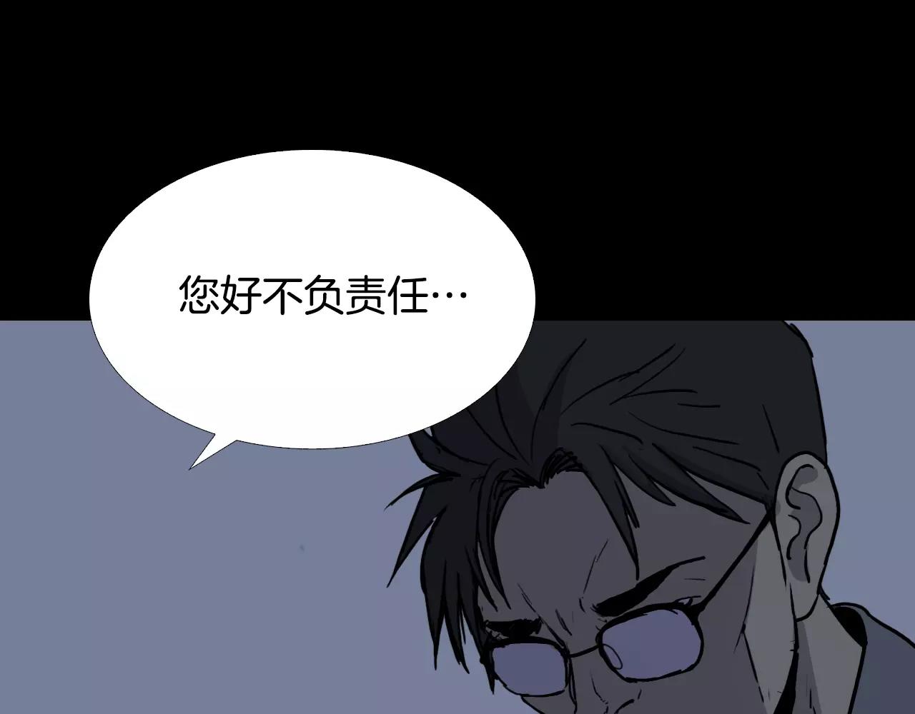 第33话 回忆169