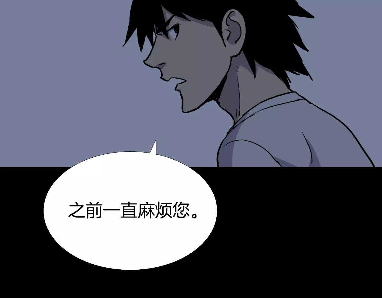 第33话 回忆171
