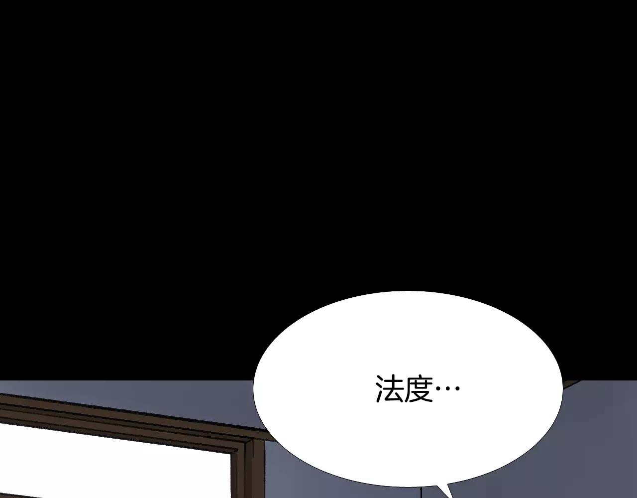 第33话 回忆172