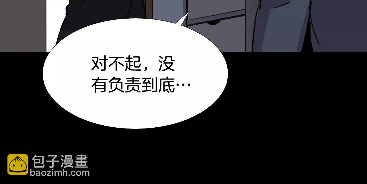 第33话 回忆174