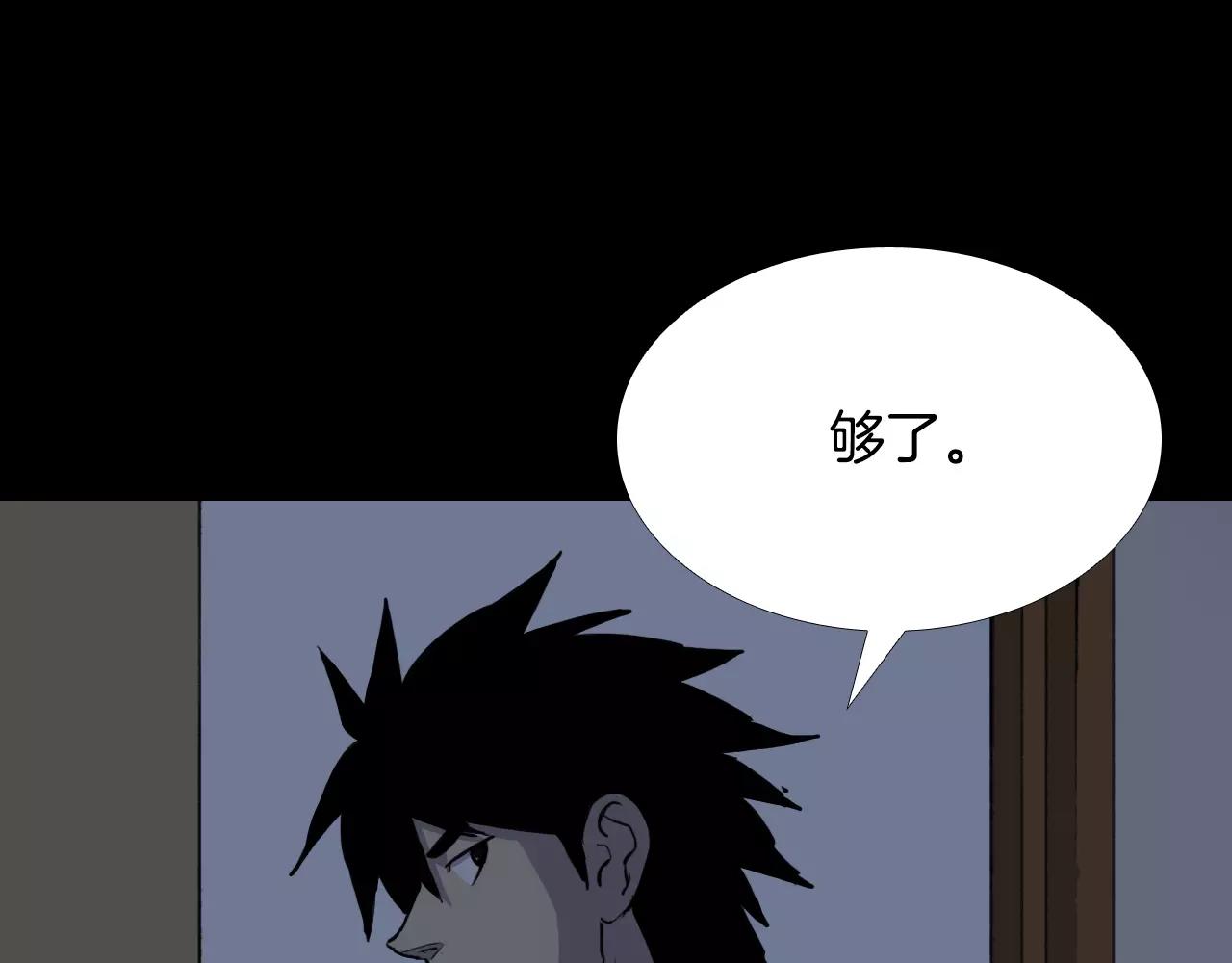 第33话 回忆175
