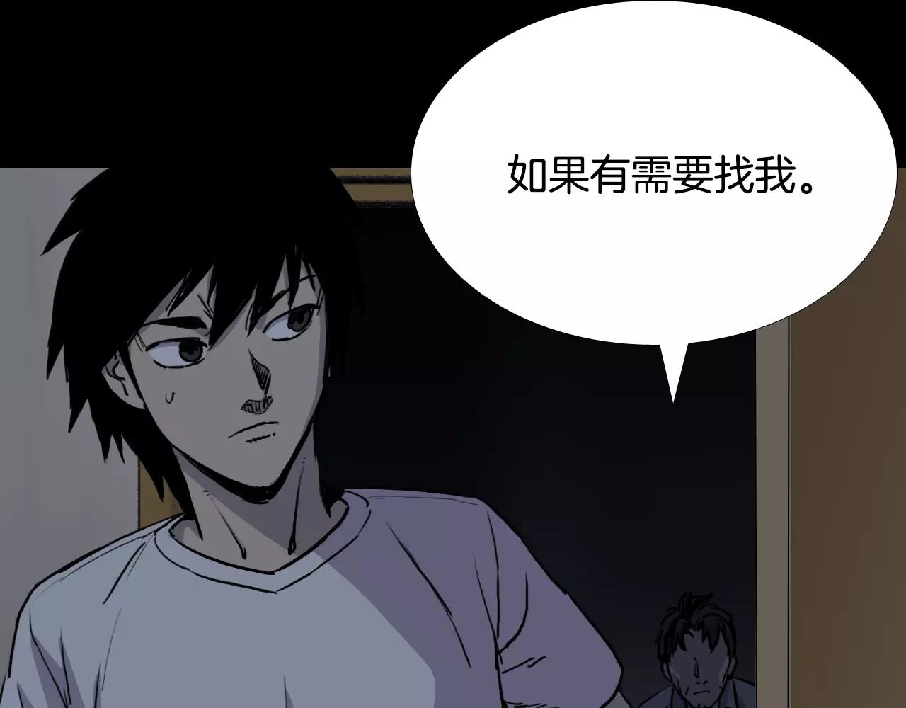第33话 回忆177
