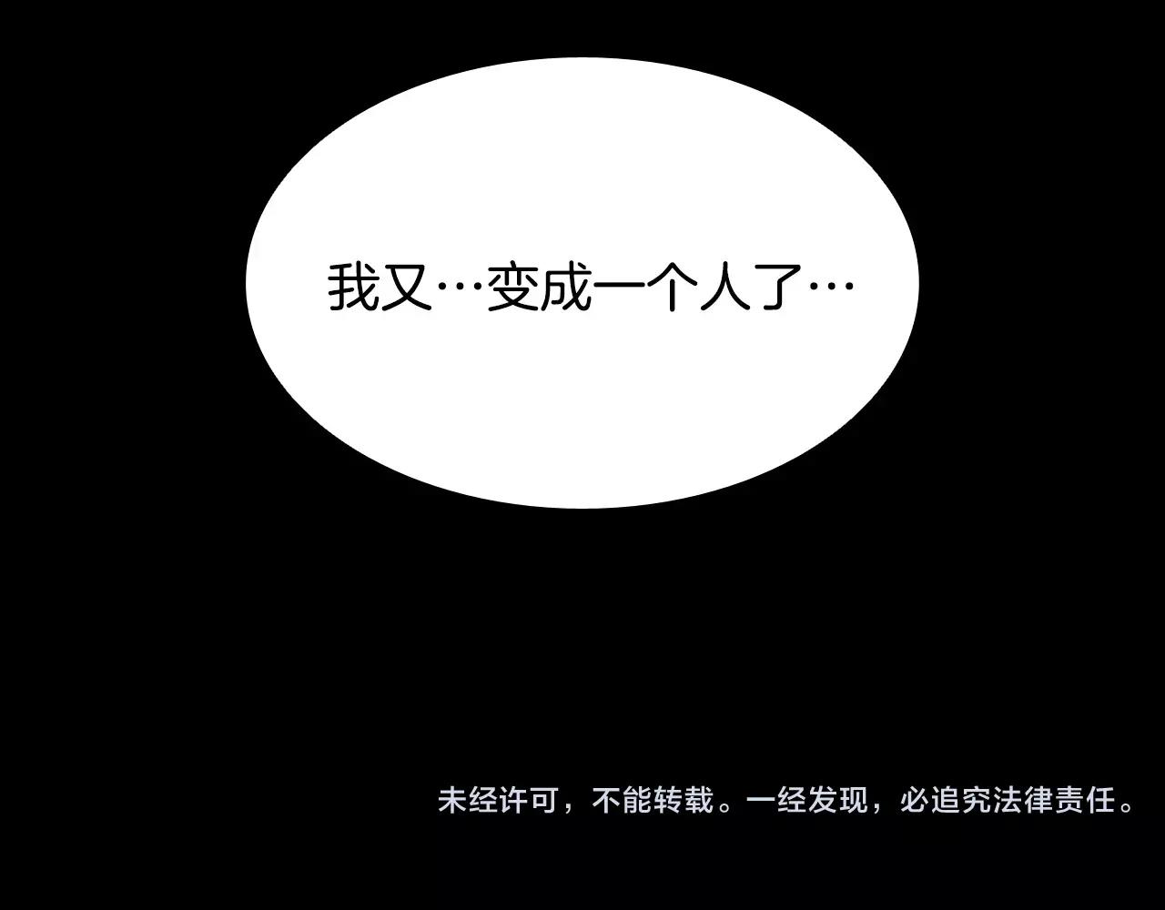 第33话 回忆185