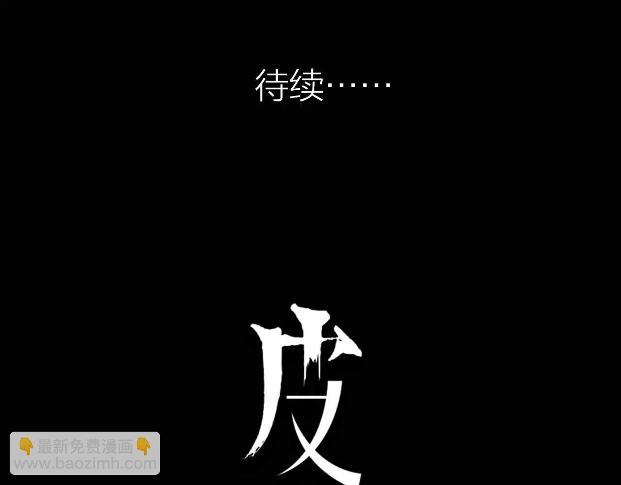 第33话 回忆187