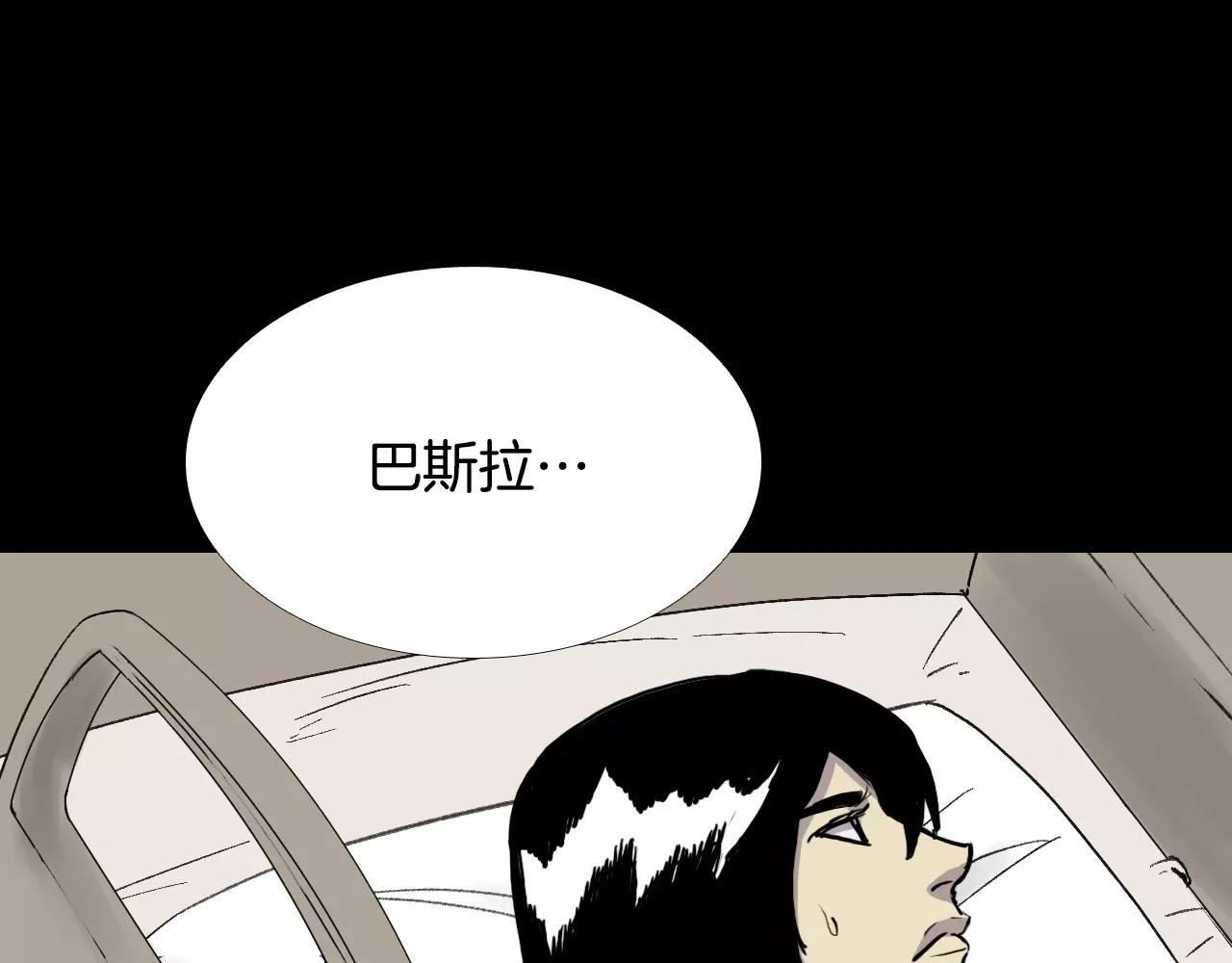 第33话 回忆19
