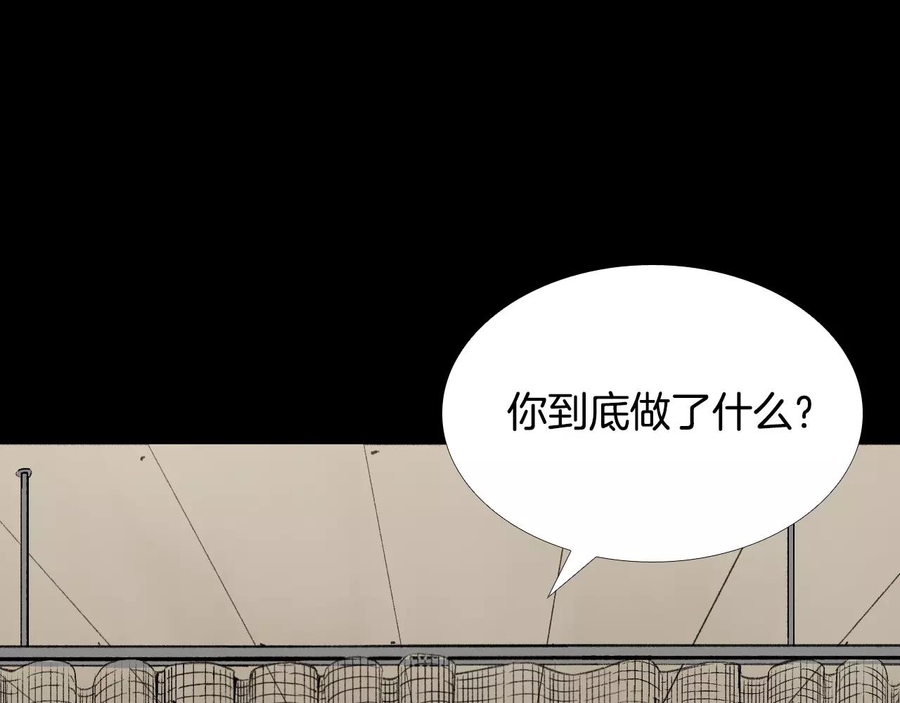 第33话 回忆21