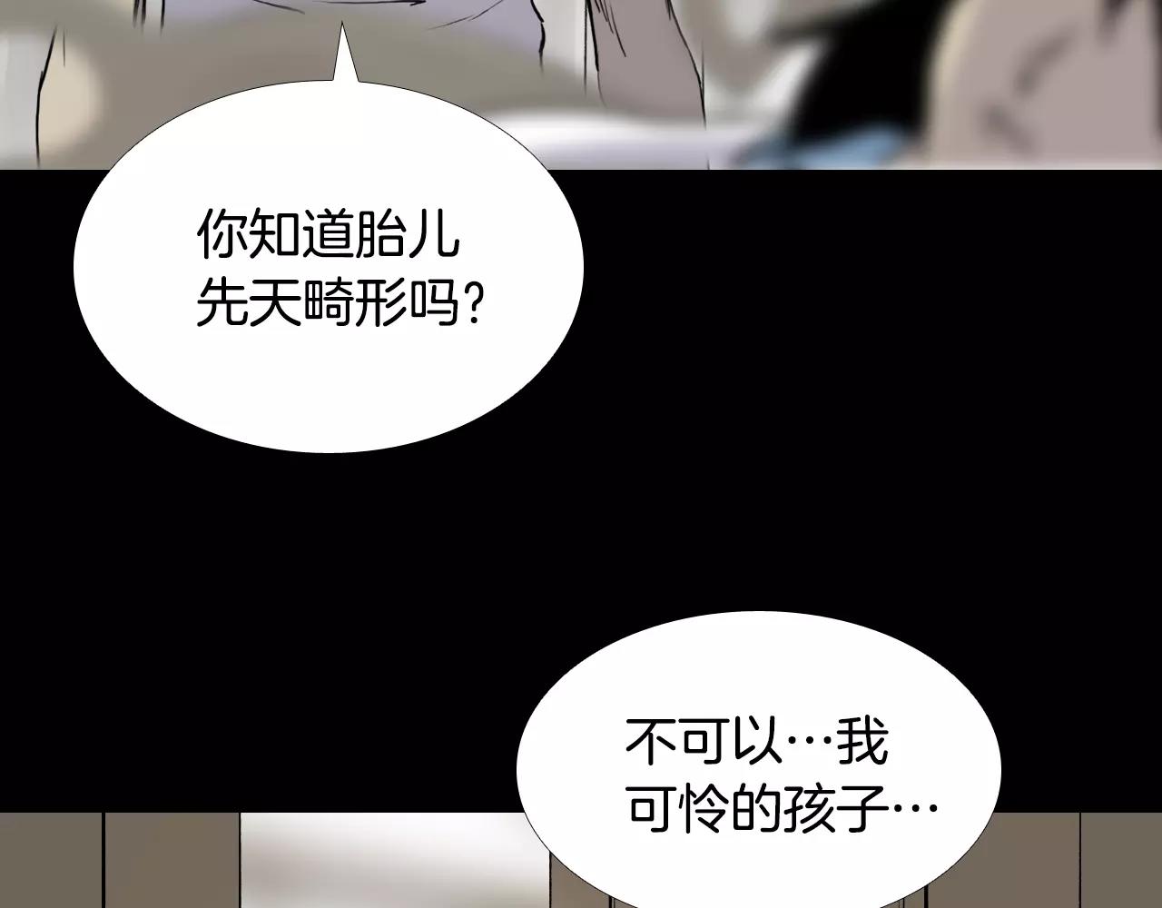 第33话 回忆23