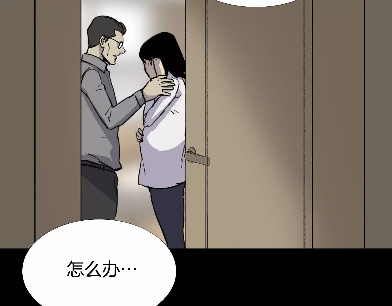 第33话 回忆24