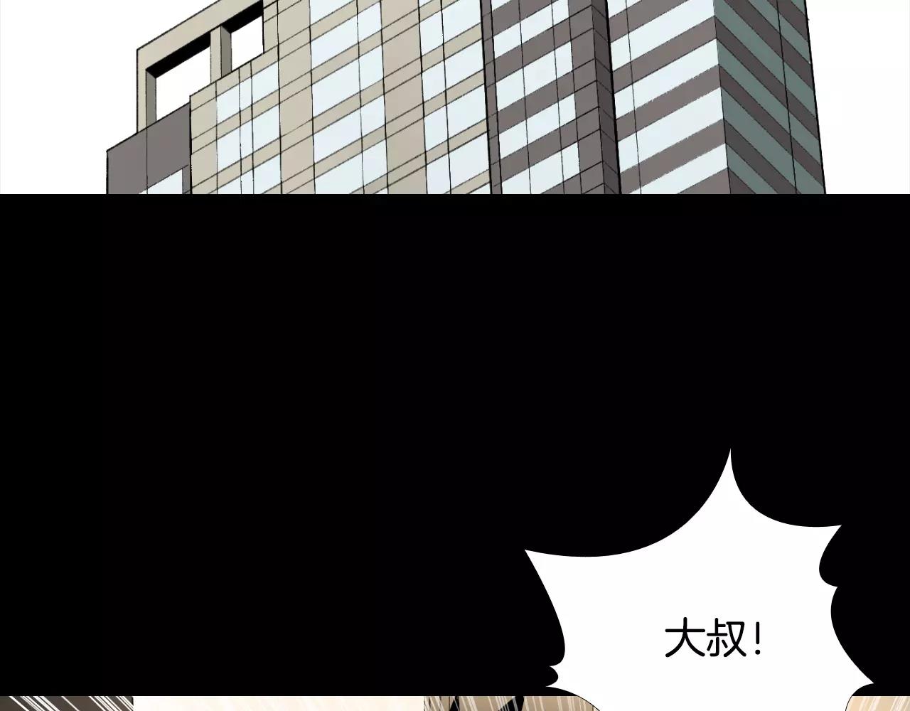 第33话 回忆28