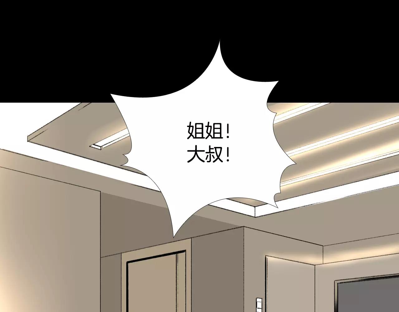 第33话 回忆33