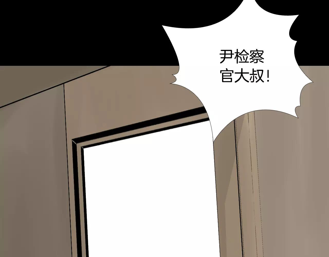 第33话 回忆35