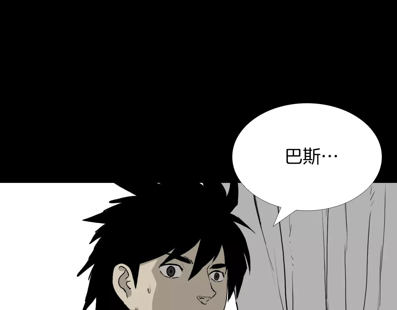 第33话 回忆45