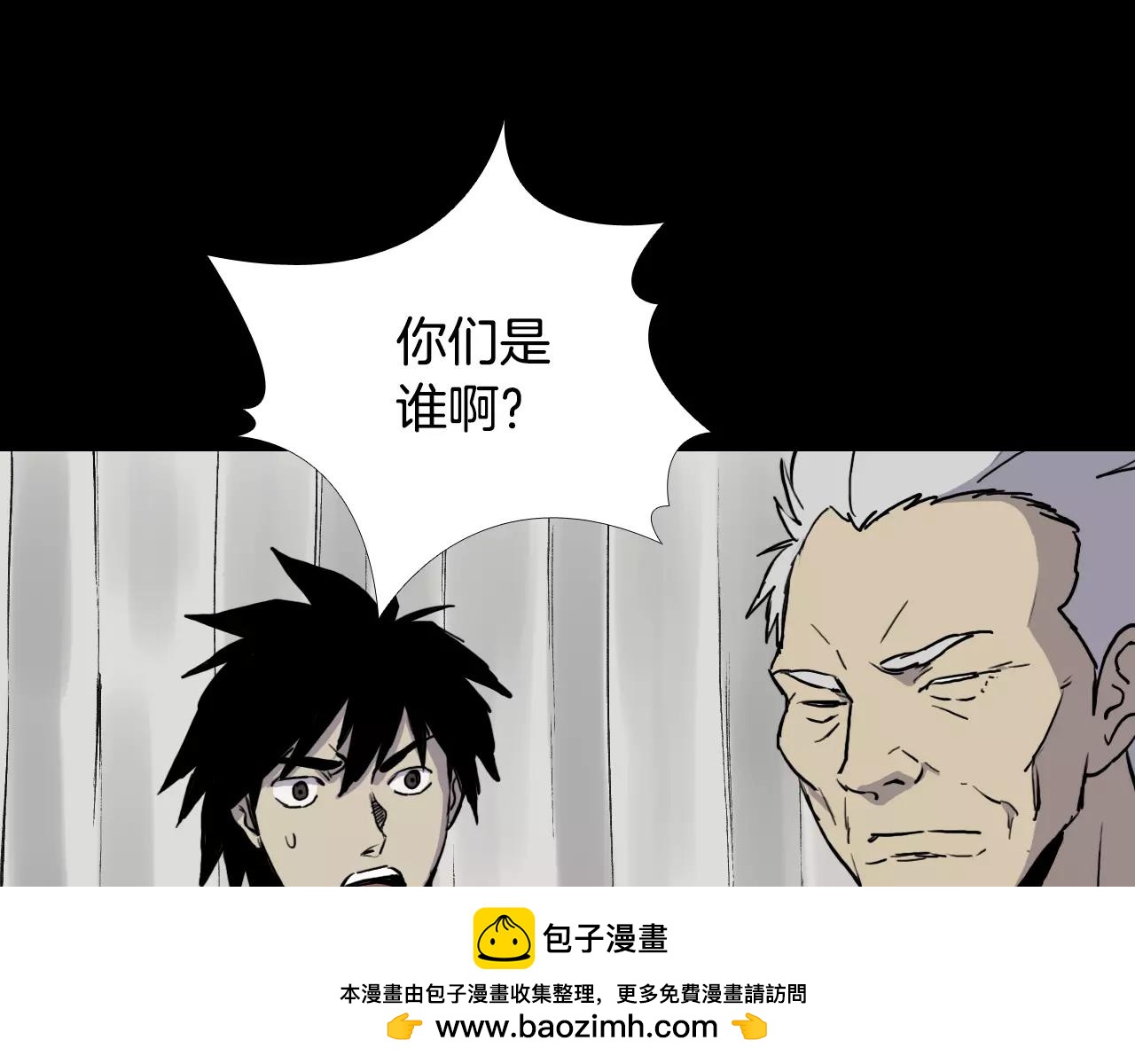 第33话 回忆49