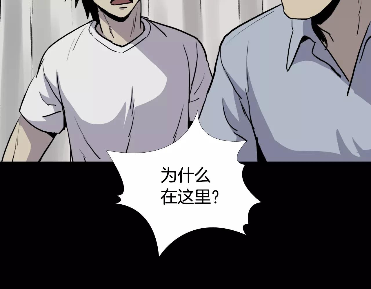 第33话 回忆54