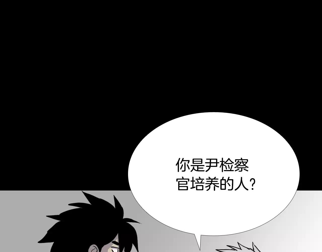 第33话 回忆55