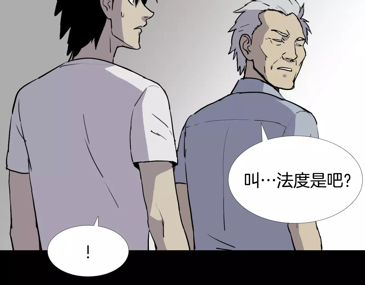 第33话 回忆56