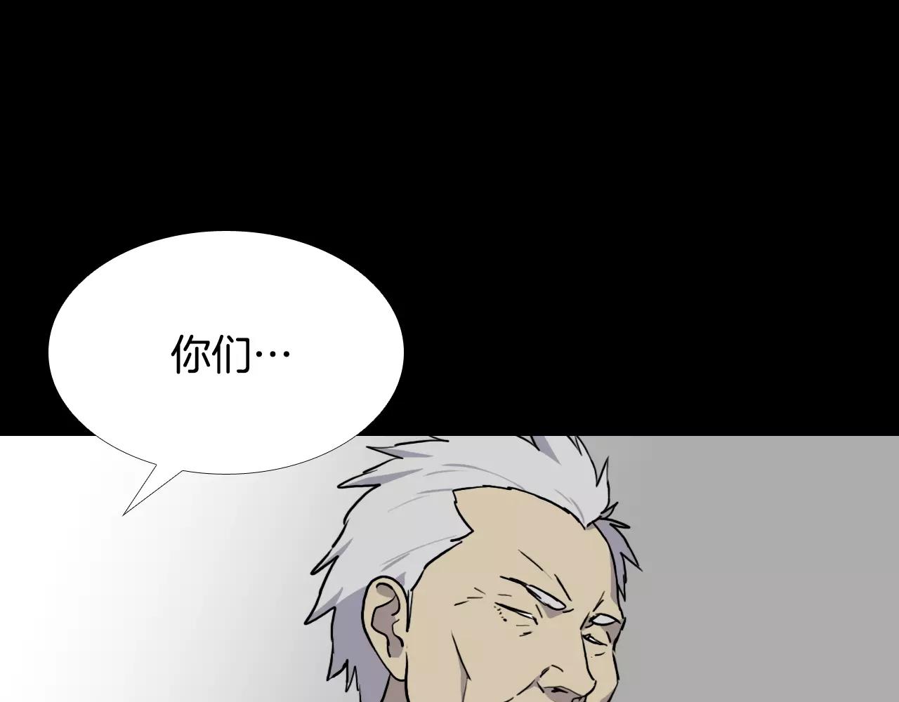 第33话 回忆57