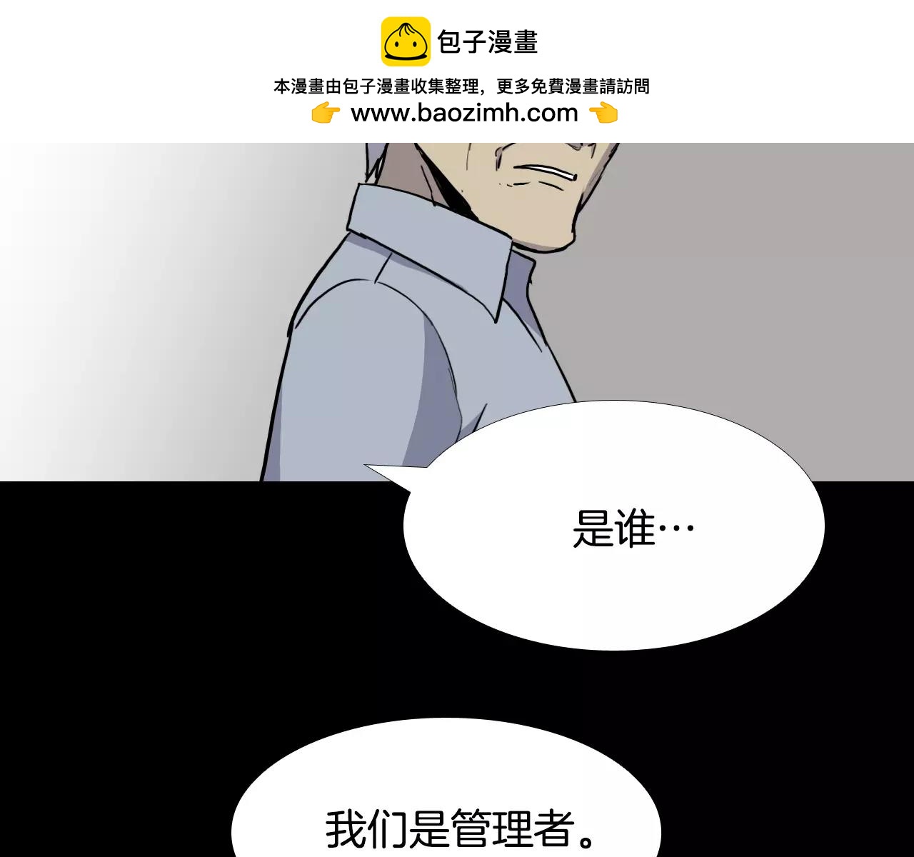 第33话 回忆58