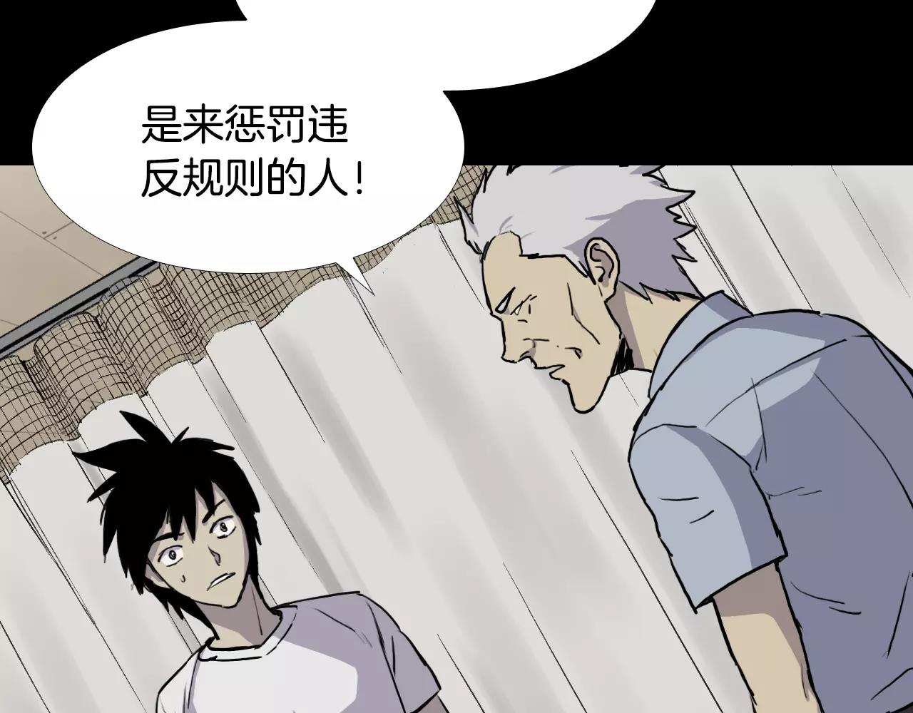 第33话 回忆59