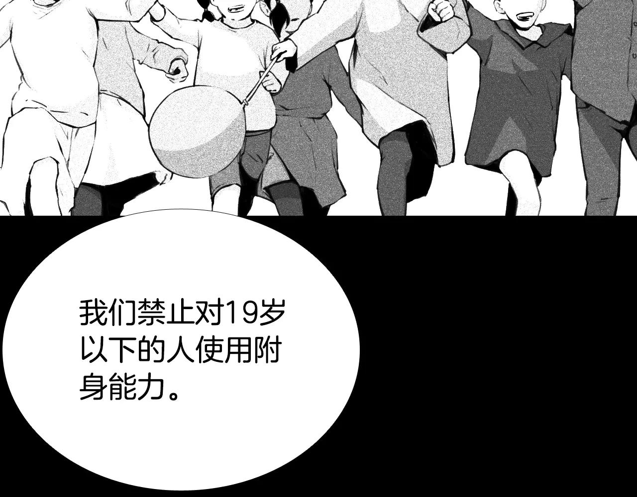 第33话 回忆62