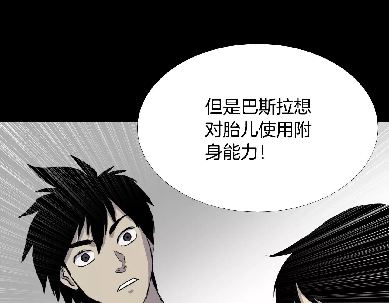 第33话 回忆63