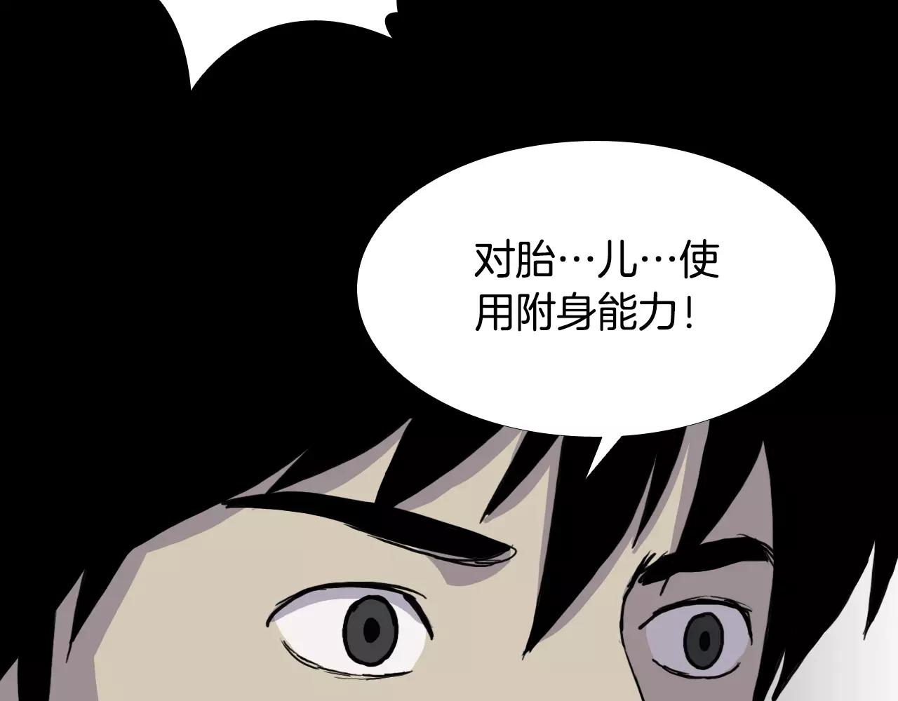 第33话 回忆65