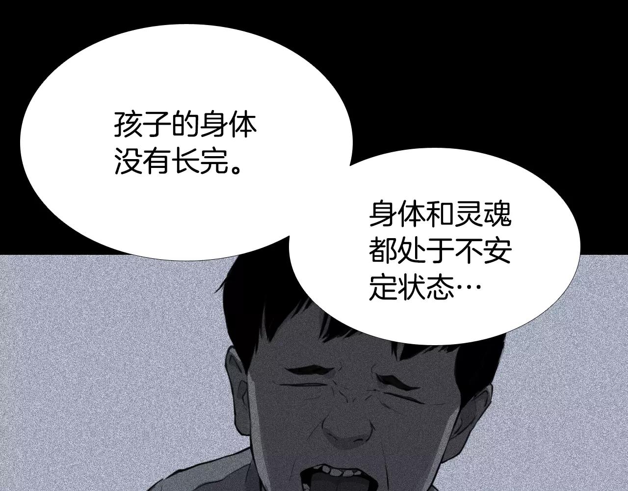 第33话 回忆67