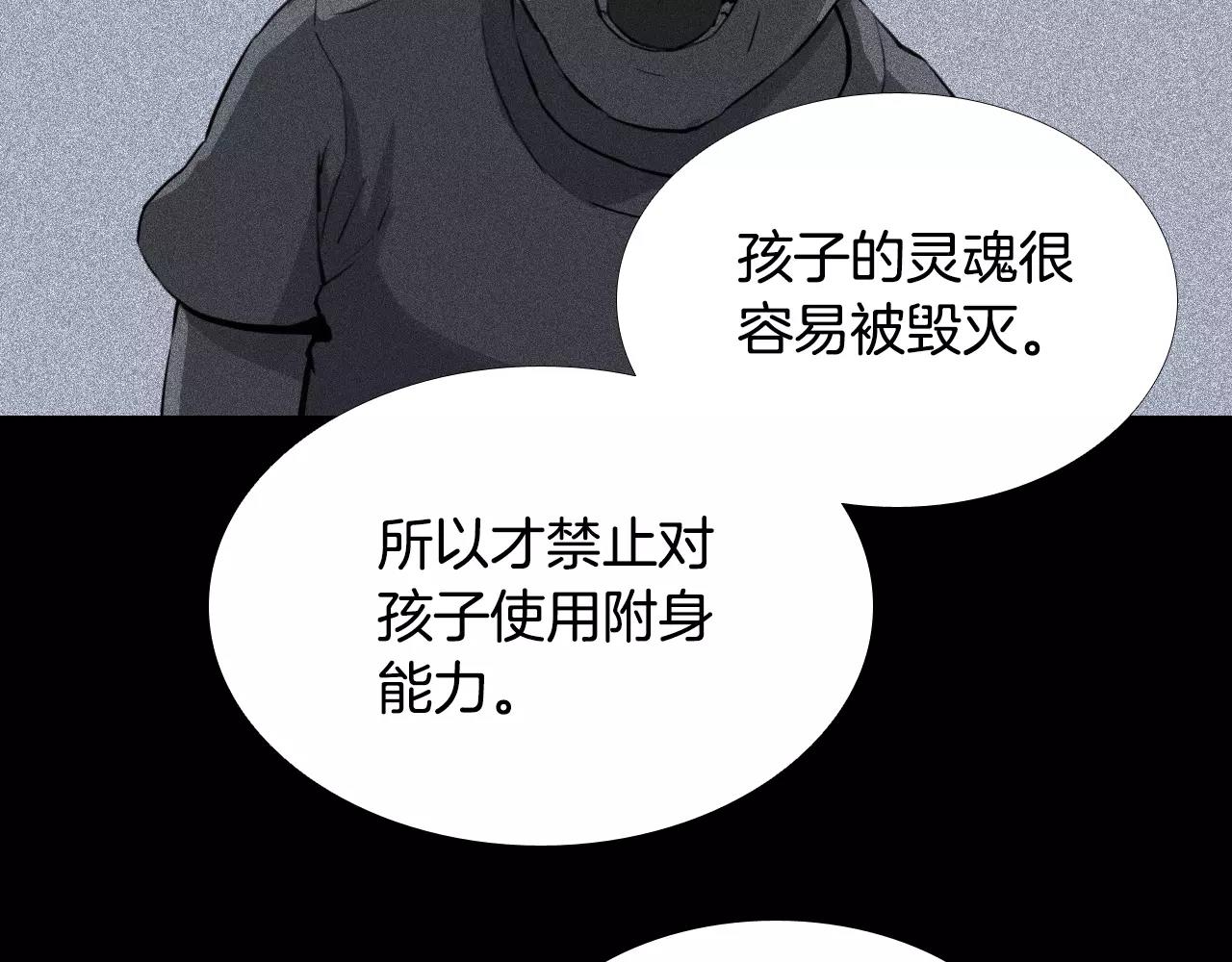 第33话 回忆68
