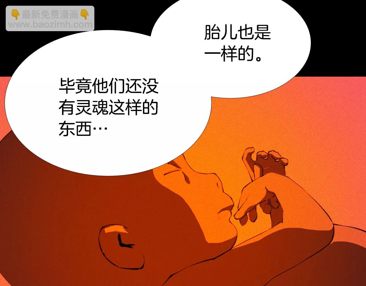第33话 回忆69