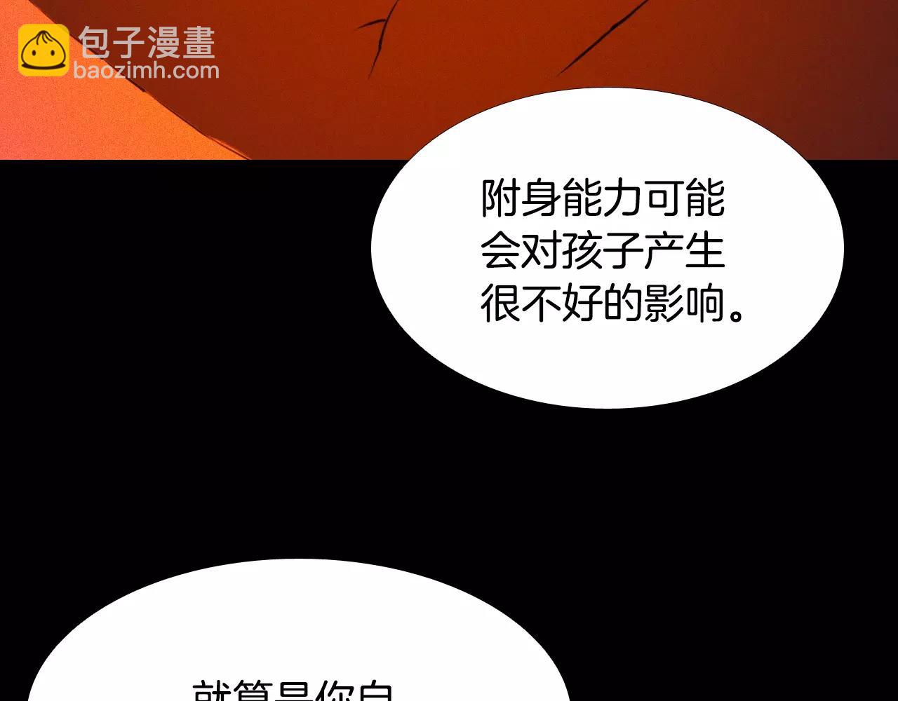 第33话 回忆70