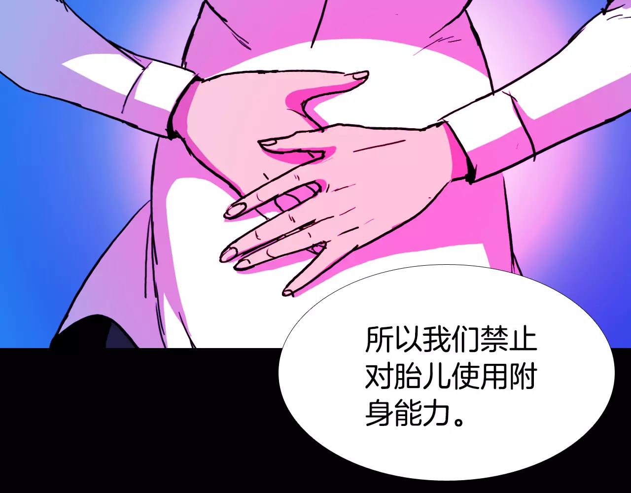 第33话 回忆72