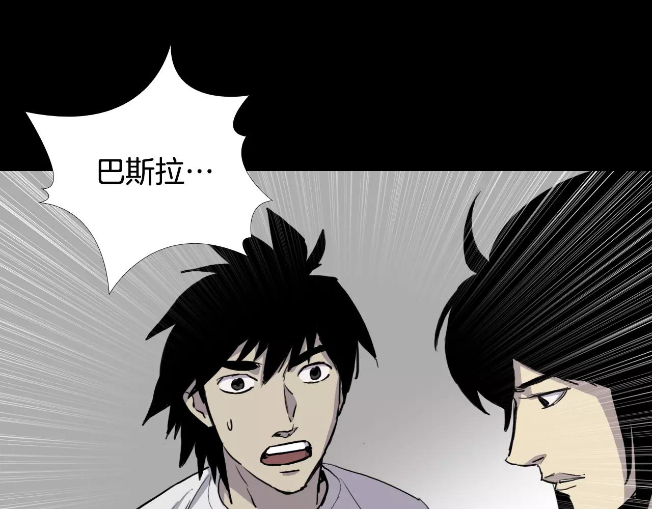 第33话 回忆73