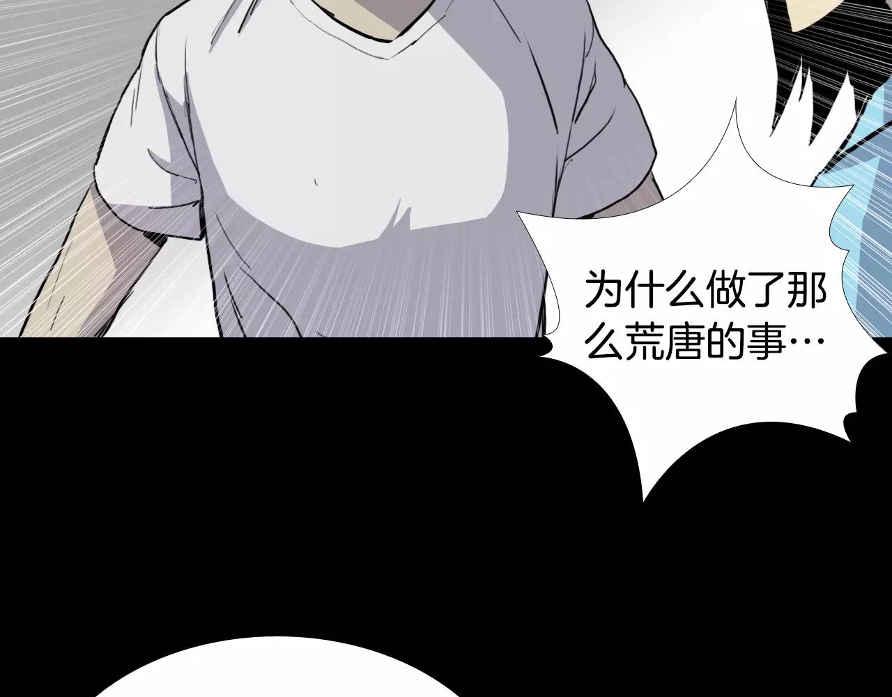 第33话 回忆74