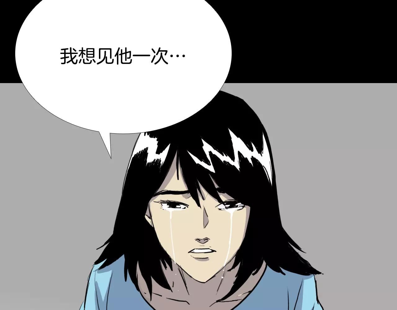 第33话 回忆75