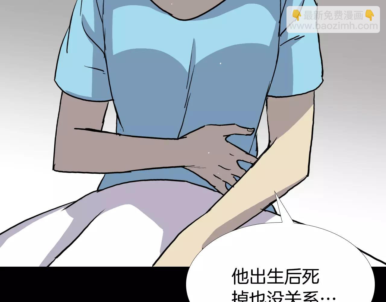 第33话 回忆76