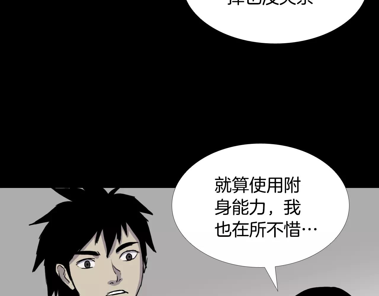 第33话 回忆77